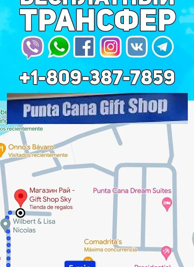 Duplex,Near The Beach Plus Airport Punta Cana Apartment